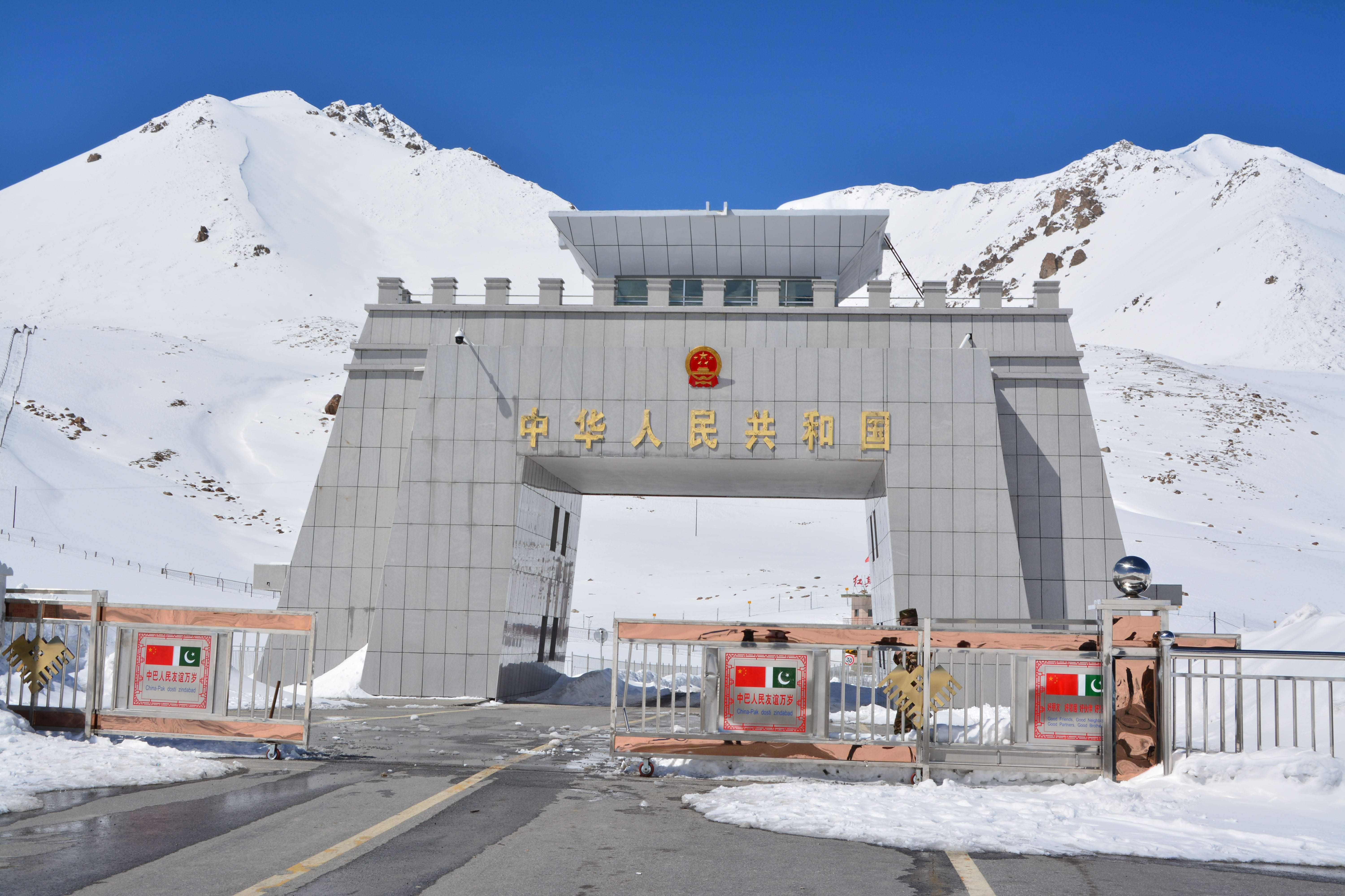 Khunjerab Pass border gate between Pakistan and China at 4,693 metres
